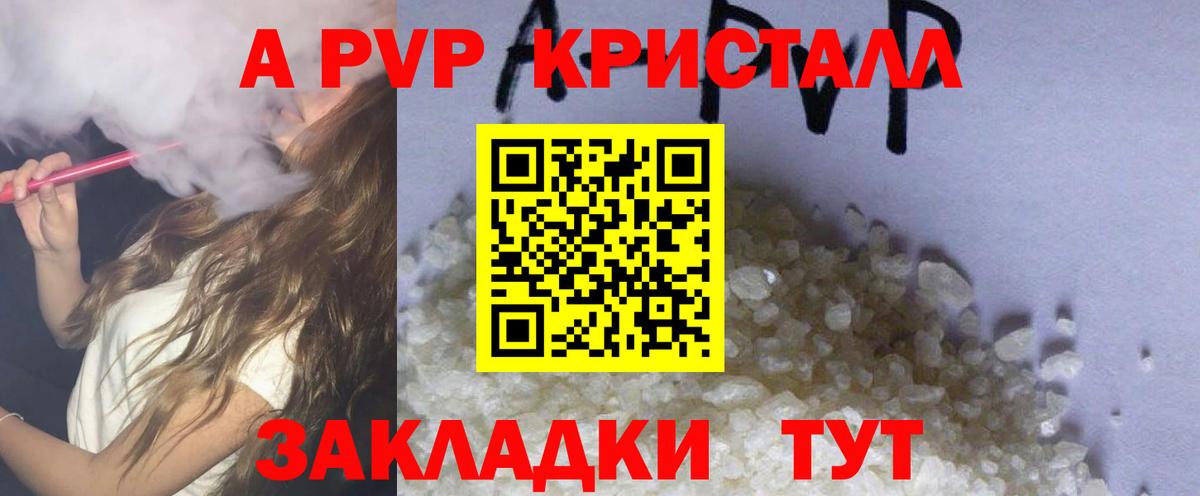 Магазины продажи наркотиков  NBOMe  Лсд 25  Вход с VPN  ГАШ  Сосновоборск  Меф МЯУ МЯУ кристаллы  МАРИХУАНА  A-PVP СК кристаллы  ТГК  Гашиш 