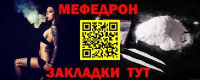 мяу мяу мука Обь