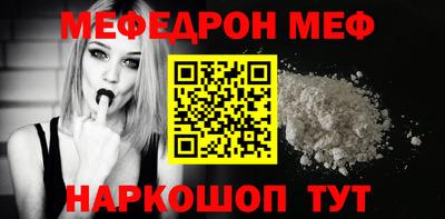 spice Обнинск