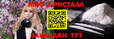 spice Обнинск