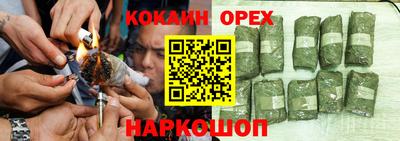 метамфетамин Нягань