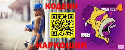 spice Обнинск