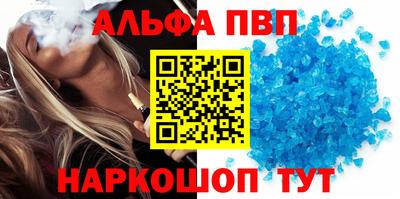 spice Обнинск