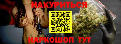 стаф Пенза