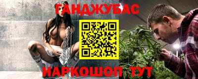 метамфетамин Нягань