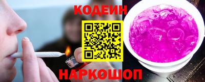 мяу мяу мука Обь