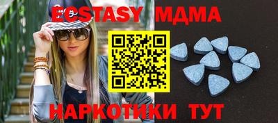 spice Обнинск
