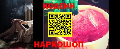 мяу мяу мука Обь