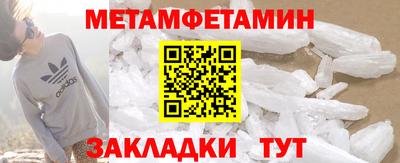 spice Обнинск
