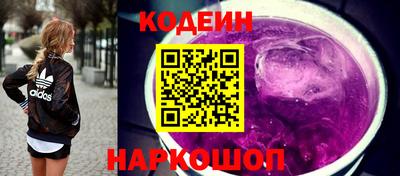 метамфетамин Нягань