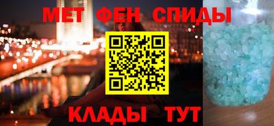 spice Обнинск