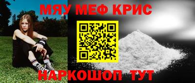 метамфетамин Нягань