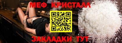 spice Обнинск