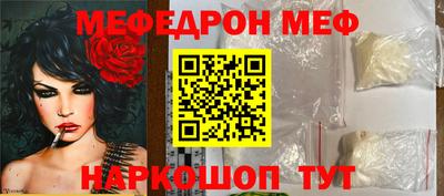 метамфетамин Нягань