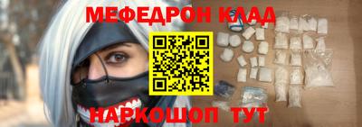 метамфетамин Нягань