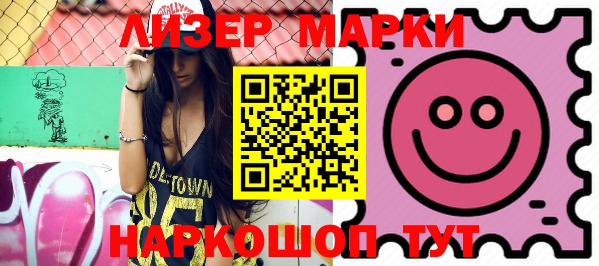Сосновоборск  ЛСД экстази ecstasy  Вход с VPN 