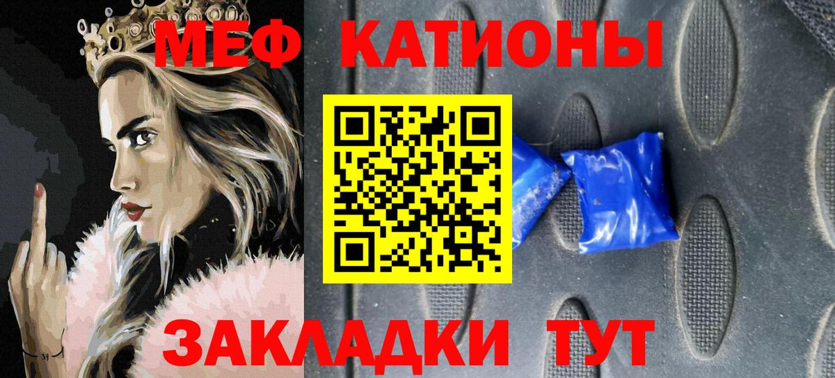ссылка на мегу   МЕФ mephedrone  Вход с VPN  Сосновоборск  Меф кристаллы 