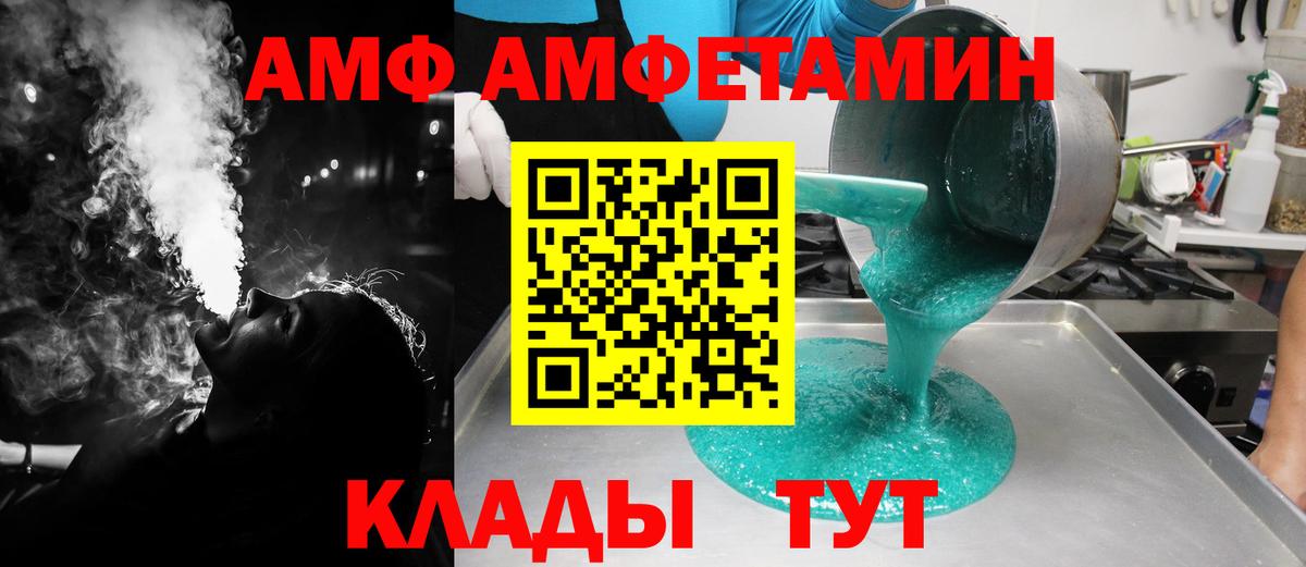Первитин винт Сосновоборск