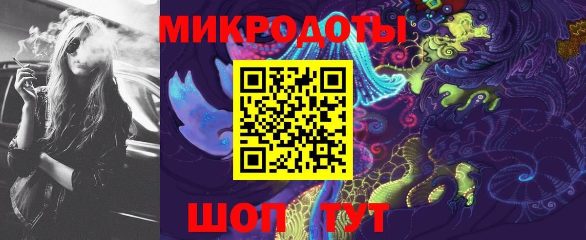 сколько стоит  Псилоцибиновые грибы мицелий  Вход с VPN  Сосновоборск  Псилоцибиновые грибы мицелий 